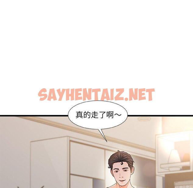 查看漫画故乡的那些女人 - 第18话 - sayhentaiz.net中的677895图片