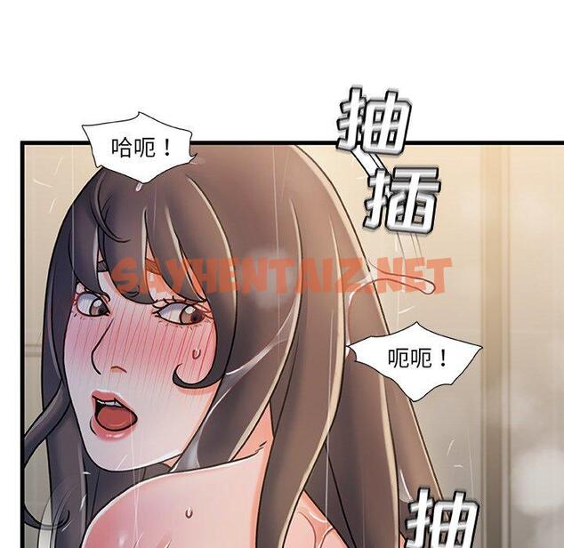 查看漫画故乡的那些女人 - 第18话 - sayhentaiz.net中的677922图片