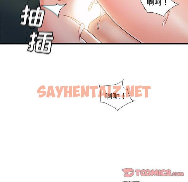 查看漫画故乡的那些女人 - 第18话 - sayhentaiz.net中的677926图片