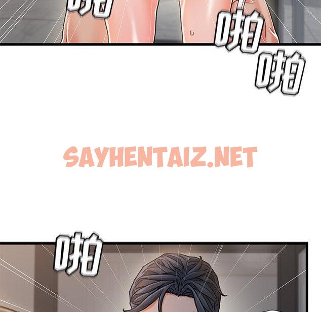 查看漫画故乡的那些女人 - 第18话 - sayhentaiz.net中的677946图片