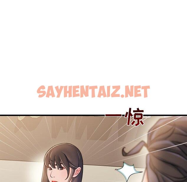 查看漫画故乡的那些女人 - 第18话 - sayhentaiz.net中的677961图片