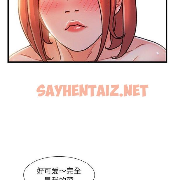 查看漫画故乡的那些女人 - 第19话 - sayhentaiz.net中的678027图片