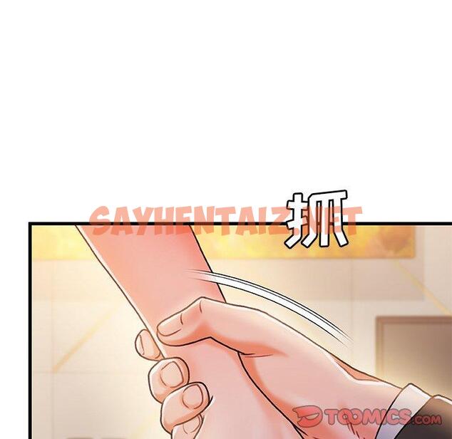 查看漫画故乡的那些女人 - 第19话 - sayhentaiz.net中的678031图片