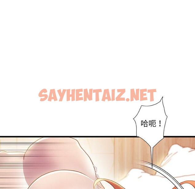 查看漫画故乡的那些女人 - 第19话 - sayhentaiz.net中的678047图片