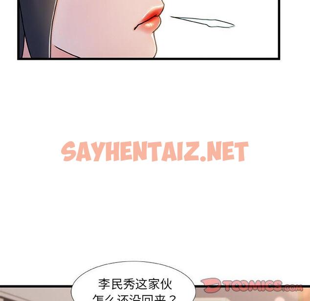 查看漫画故乡的那些女人 - 第19话 - sayhentaiz.net中的678058图片