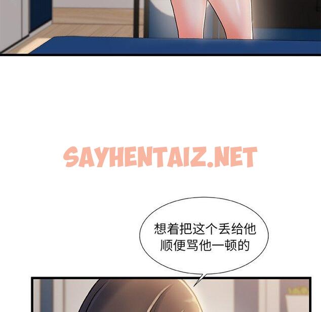 查看漫画故乡的那些女人 - 第19话 - sayhentaiz.net中的678060图片