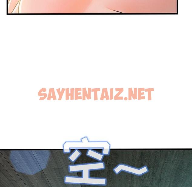 查看漫画故乡的那些女人 - 第19话 - sayhentaiz.net中的678110图片