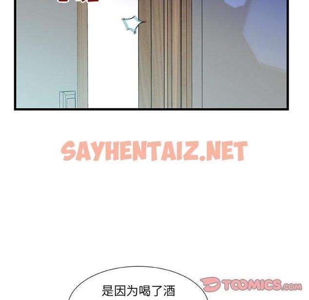 查看漫画故乡的那些女人 - 第19话 - sayhentaiz.net中的678130图片