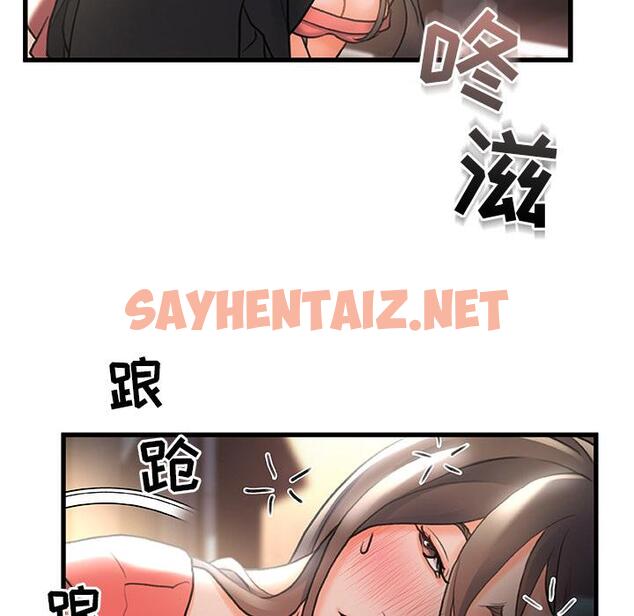 查看漫画故乡的那些女人 - 第2话 - sayhentaiz.net中的675895图片