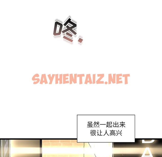 查看漫画故乡的那些女人 - 第2话 - sayhentaiz.net中的675916图片