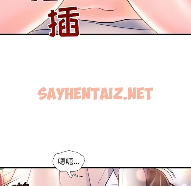 查看漫画故乡的那些女人 - 第2话 - sayhentaiz.net中的675966图片