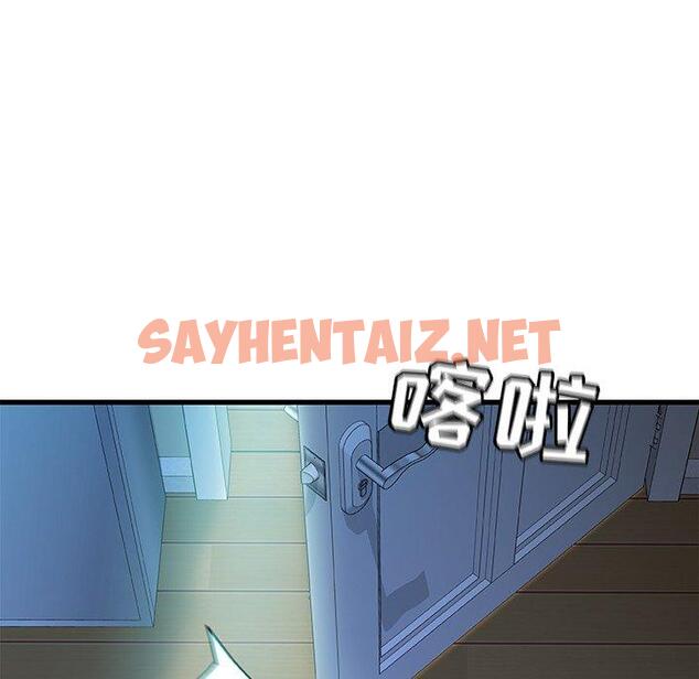 查看漫画故乡的那些女人 - 第20话 - sayhentaiz.net中的678257图片