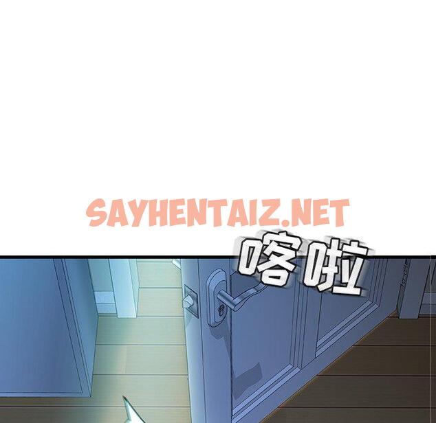 查看漫画故乡的那些女人 - 第21话 - sayhentaiz.net中的678272图片