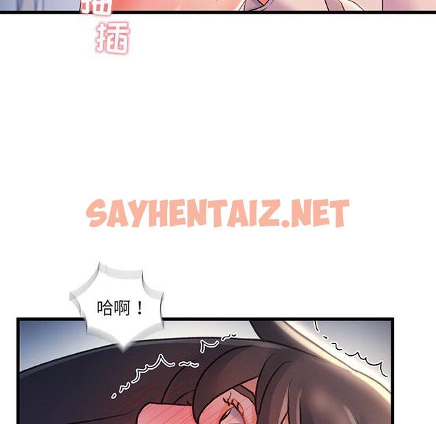 查看漫画故乡的那些女人 - 第21话 - sayhentaiz.net中的678294图片