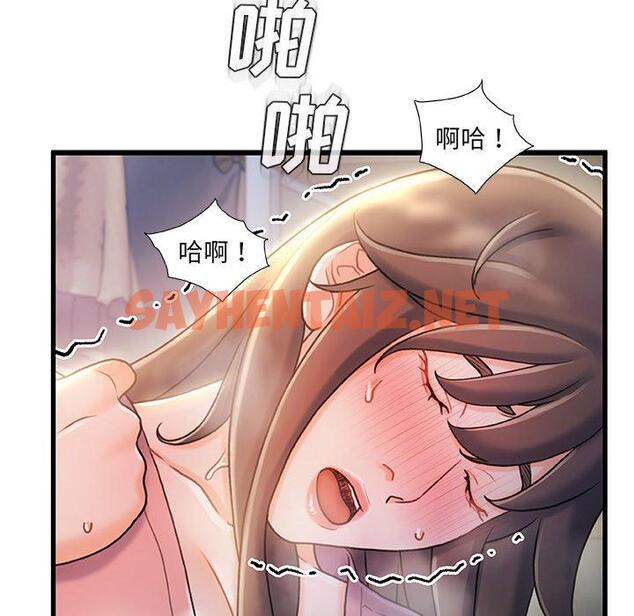 查看漫画故乡的那些女人 - 第21话 - sayhentaiz.net中的678309图片