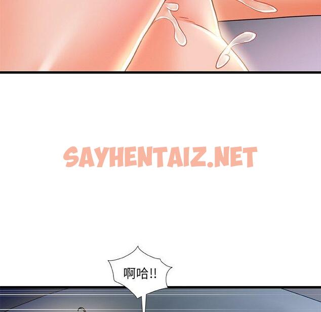 查看漫画故乡的那些女人 - 第21话 - sayhentaiz.net中的678318图片