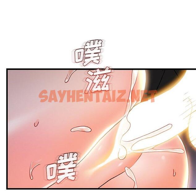 查看漫画故乡的那些女人 - 第21话 - sayhentaiz.net中的678322图片