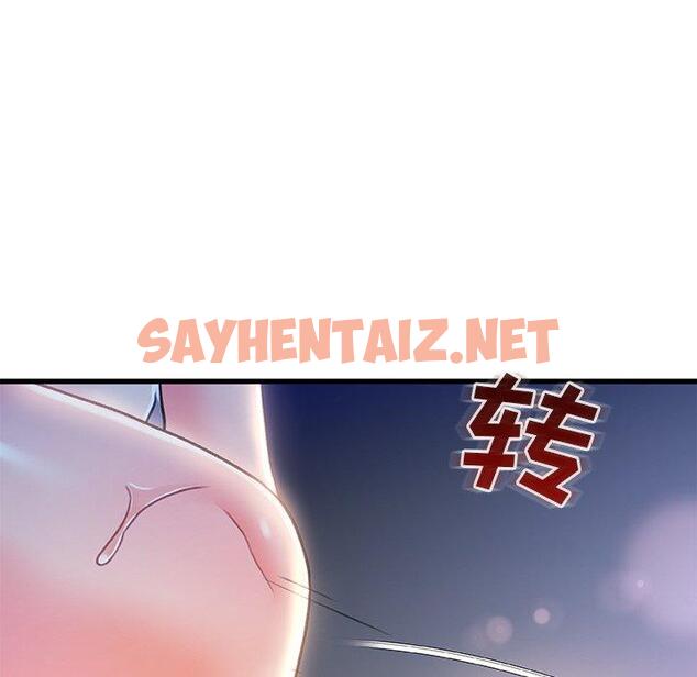 查看漫画故乡的那些女人 - 第21话 - sayhentaiz.net中的678330图片