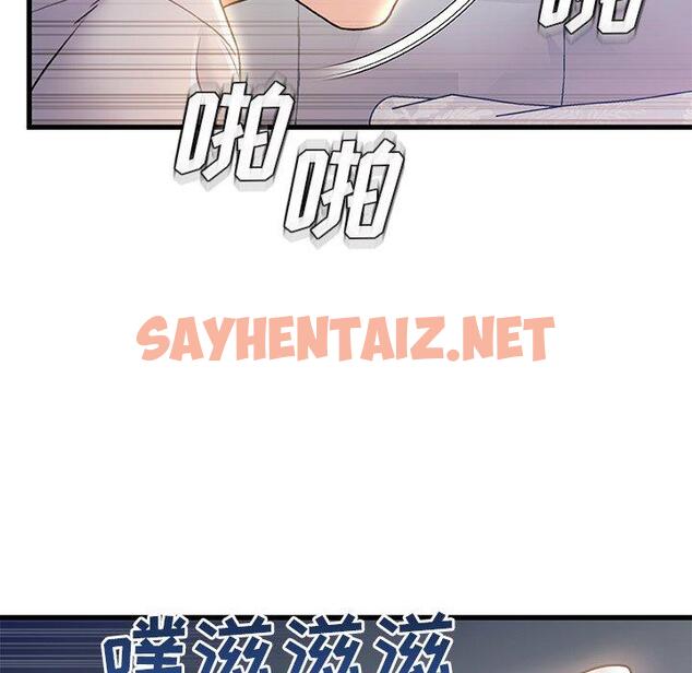 查看漫画故乡的那些女人 - 第21话 - sayhentaiz.net中的678339图片