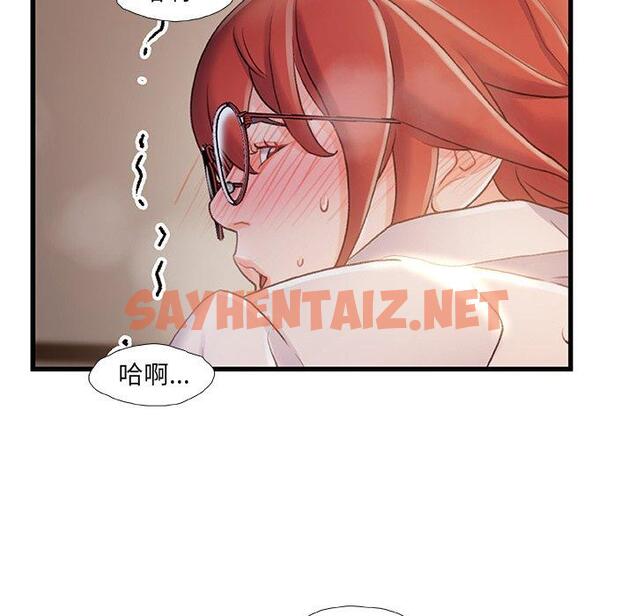 查看漫画故乡的那些女人 - 第21话 - sayhentaiz.net中的678361图片