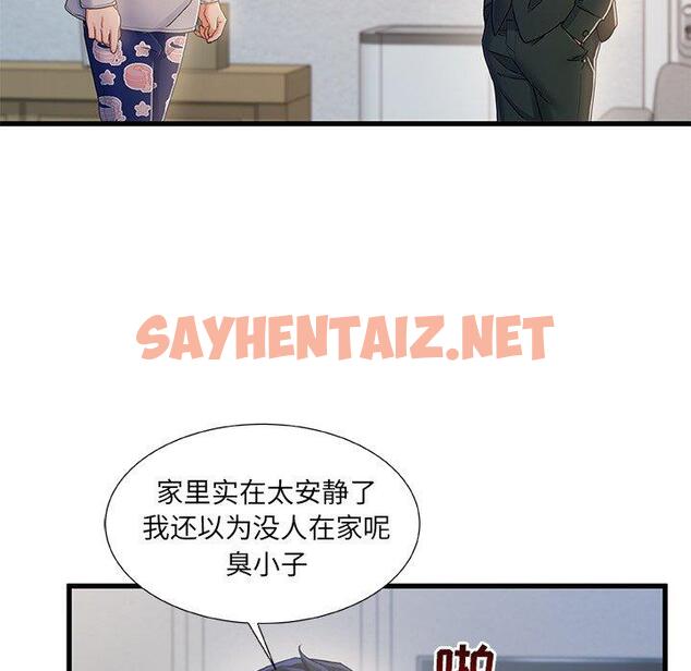 查看漫画故乡的那些女人 - 第21话 - sayhentaiz.net中的678373图片