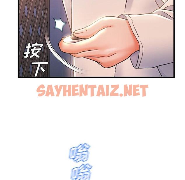 查看漫画故乡的那些女人 - 第22话 - sayhentaiz.net中的678494图片