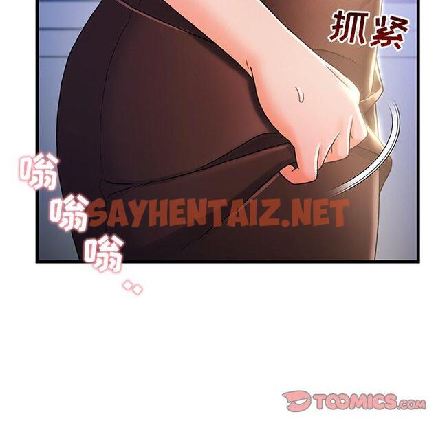 查看漫画故乡的那些女人 - 第23话 - sayhentaiz.net中的678529图片