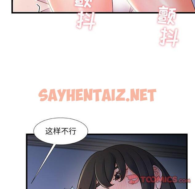 查看漫画故乡的那些女人 - 第23话 - sayhentaiz.net中的678559图片