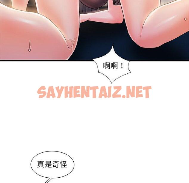 查看漫画故乡的那些女人 - 第23话 - sayhentaiz.net中的678581图片