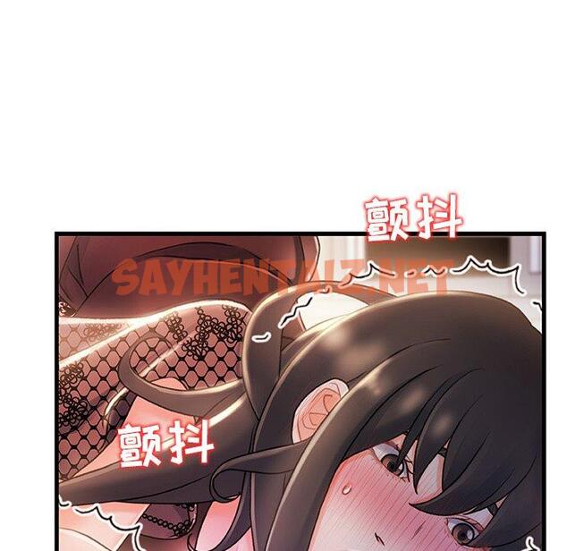 查看漫画故乡的那些女人 - 第23话 - sayhentaiz.net中的678611图片