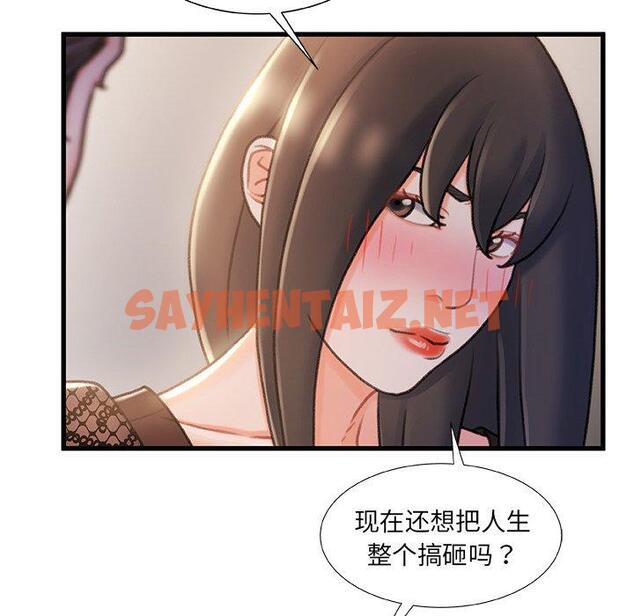 查看漫画故乡的那些女人 - 第24话 - sayhentaiz.net中的678651图片