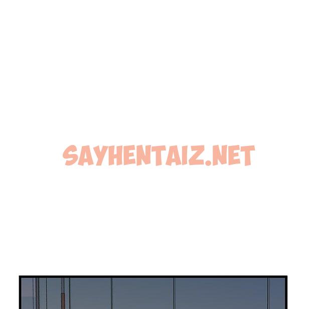 查看漫画故乡的那些女人 - 第26话 - sayhentaiz.net中的678932图片