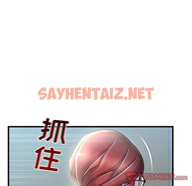 查看漫画故乡的那些女人 - 第26话 - sayhentaiz.net中的678951图片