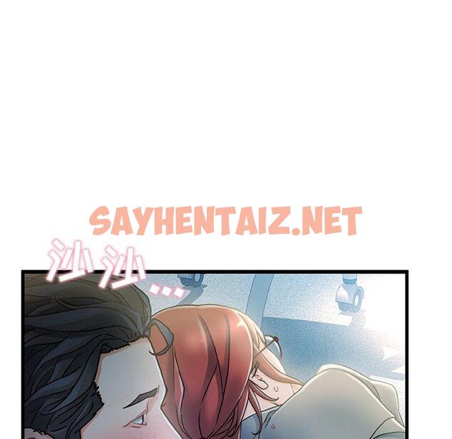 查看漫画故乡的那些女人 - 第27话 - sayhentaiz.net中的679012图片