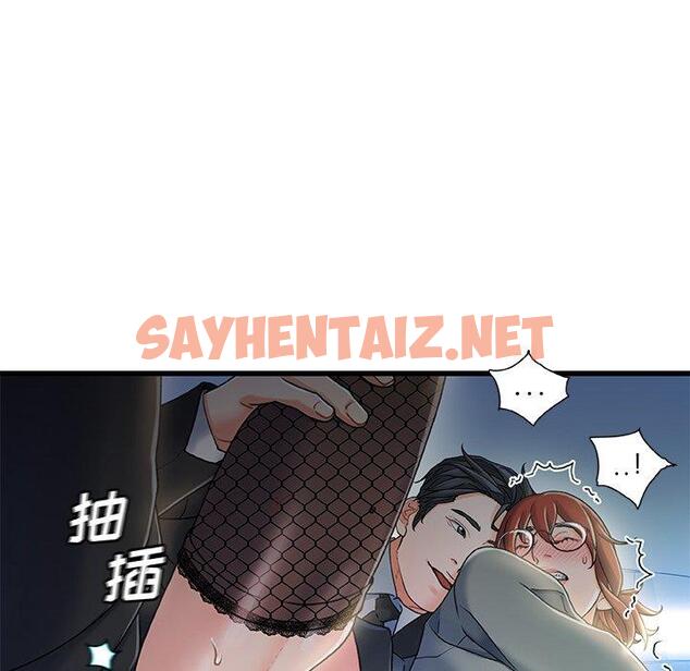 查看漫画故乡的那些女人 - 第27话 - sayhentaiz.net中的679022图片