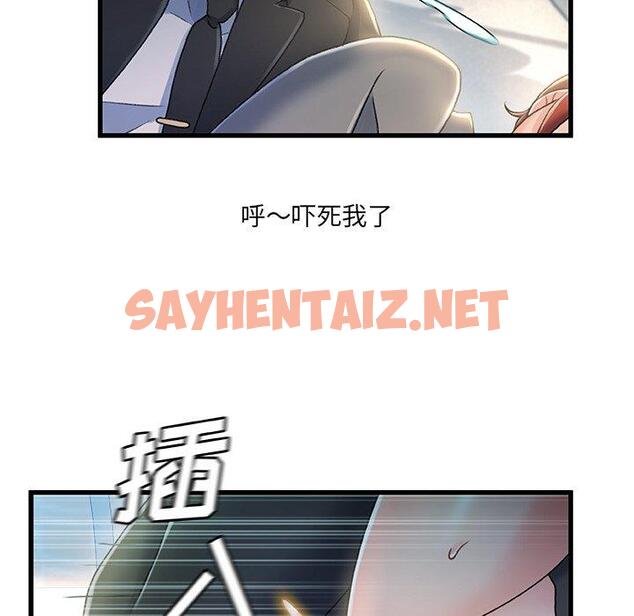 查看漫画故乡的那些女人 - 第27话 - sayhentaiz.net中的679038图片