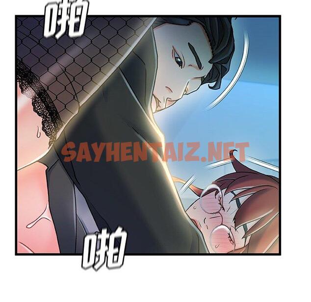 查看漫画故乡的那些女人 - 第27话 - sayhentaiz.net中的679041图片