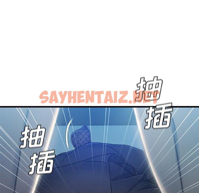 查看漫画故乡的那些女人 - 第27话 - sayhentaiz.net中的679055图片