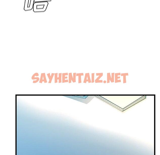 查看漫画故乡的那些女人 - 第27话 - sayhentaiz.net中的679074图片