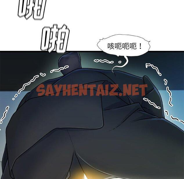 查看漫画故乡的那些女人 - 第27话 - sayhentaiz.net中的679079图片