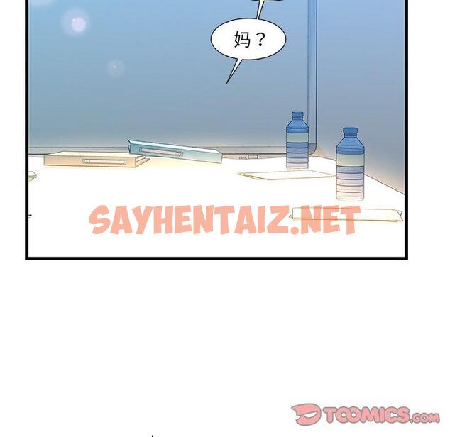 查看漫画故乡的那些女人 - 第27话 - sayhentaiz.net中的679093图片