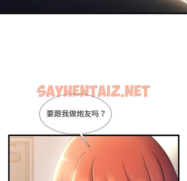 查看漫画故乡的那些女人 - 第28话 - sayhentaiz.net中的679115图片