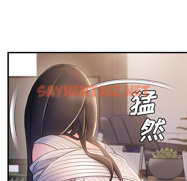 查看漫画故乡的那些女人 - 第28话 - sayhentaiz.net中的679143图片