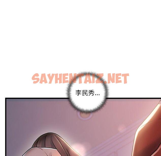 查看漫画故乡的那些女人 - 第29话 - sayhentaiz.net中的679241图片