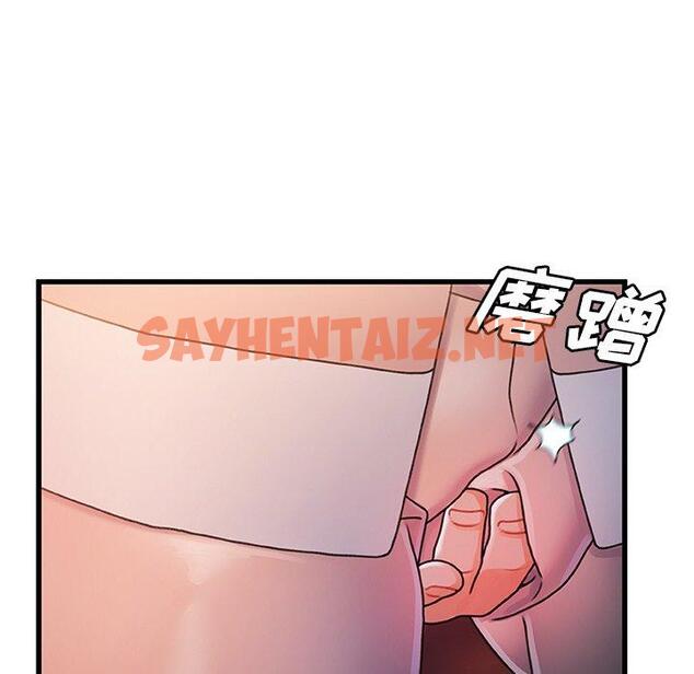 查看漫画故乡的那些女人 - 第29话 - sayhentaiz.net中的679243图片