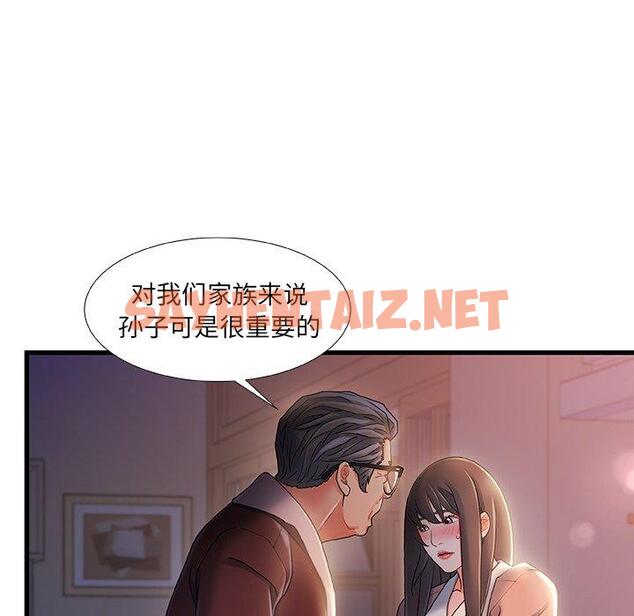 查看漫画故乡的那些女人 - 第29话 - sayhentaiz.net中的679255图片