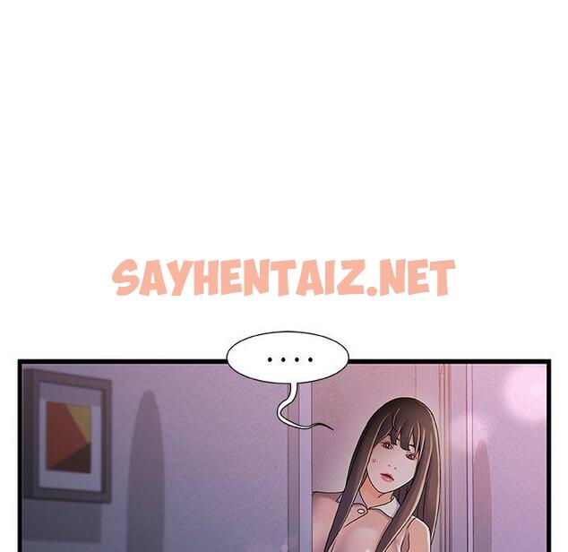 查看漫画故乡的那些女人 - 第29话 - sayhentaiz.net中的679337图片