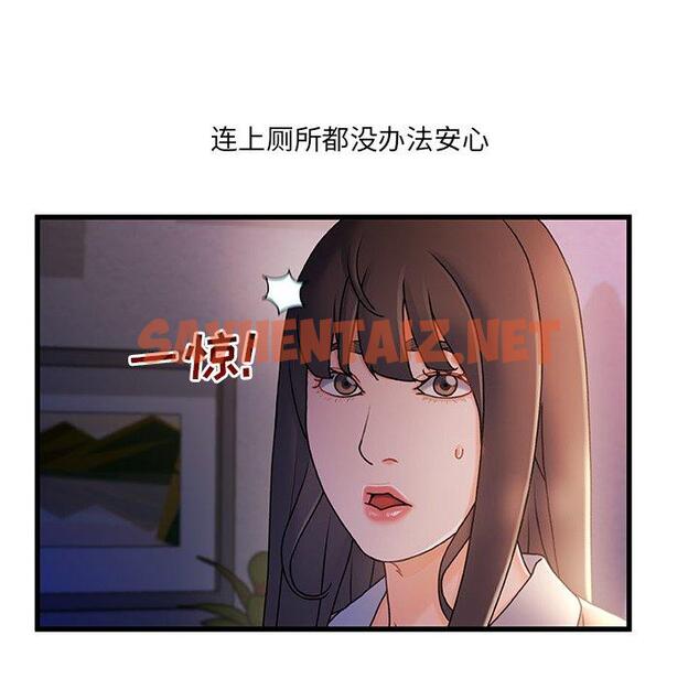 查看漫画故乡的那些女人 - 第29话 - sayhentaiz.net中的679340图片