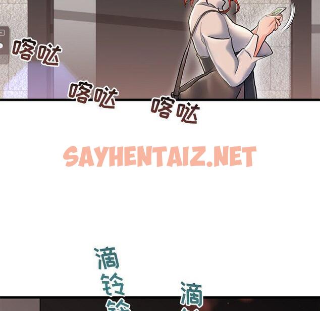 查看漫画故乡的那些女人 - 第3话 - sayhentaiz.net中的676003图片