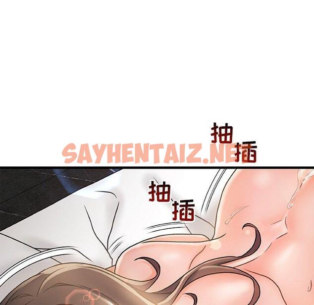 查看漫画故乡的那些女人 - 第3话 - sayhentaiz.net中的676015图片